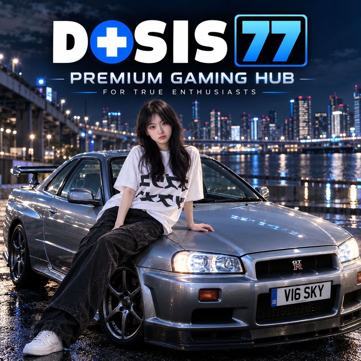 Promo Banner